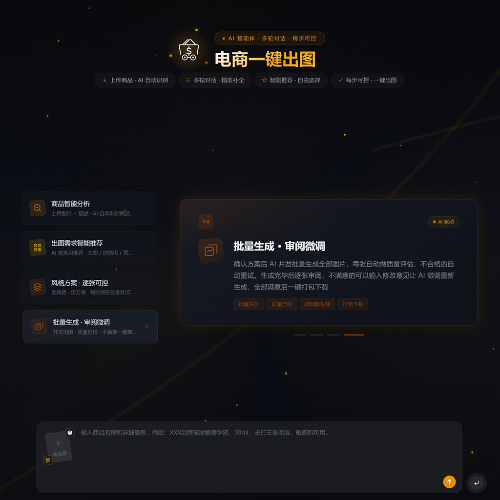 文娱短剧与AI漫剧设计